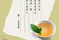 金品茗茶